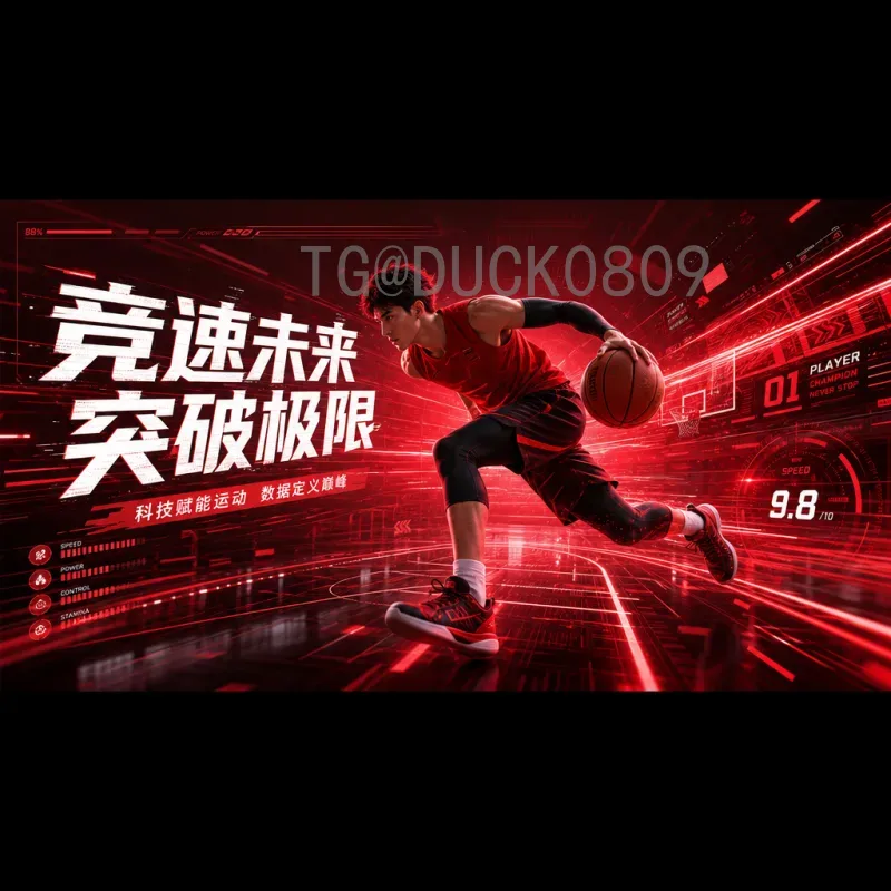 2026美加墨世界杯预测最新：强队变数与黑马崛起全解析